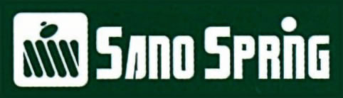 SANO SPRING（佐野鉄工スプリング製作所のシンボルマーク）